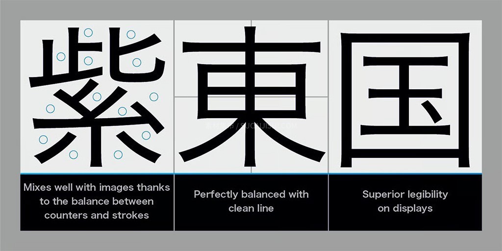 冬青字体家族全集:黑体+明朝体(支持简繁日)